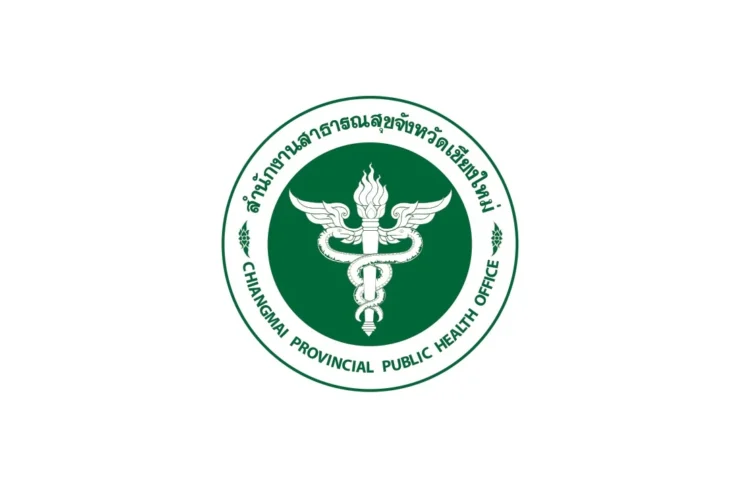 สำนักงานสาธารณสุขจังหวัดเชียงใหม่