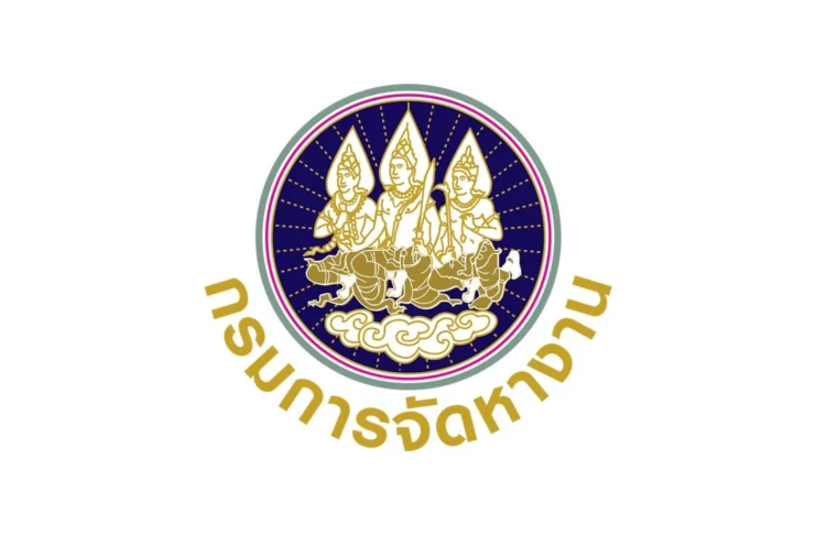 กรมการจัดหางาน