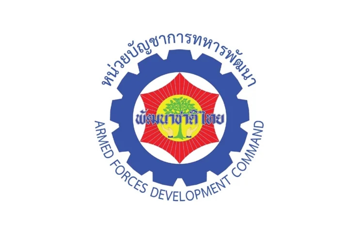 หน่วยบัญชาการทหารพัฒนา กองบัญชาการกองทัพไทย